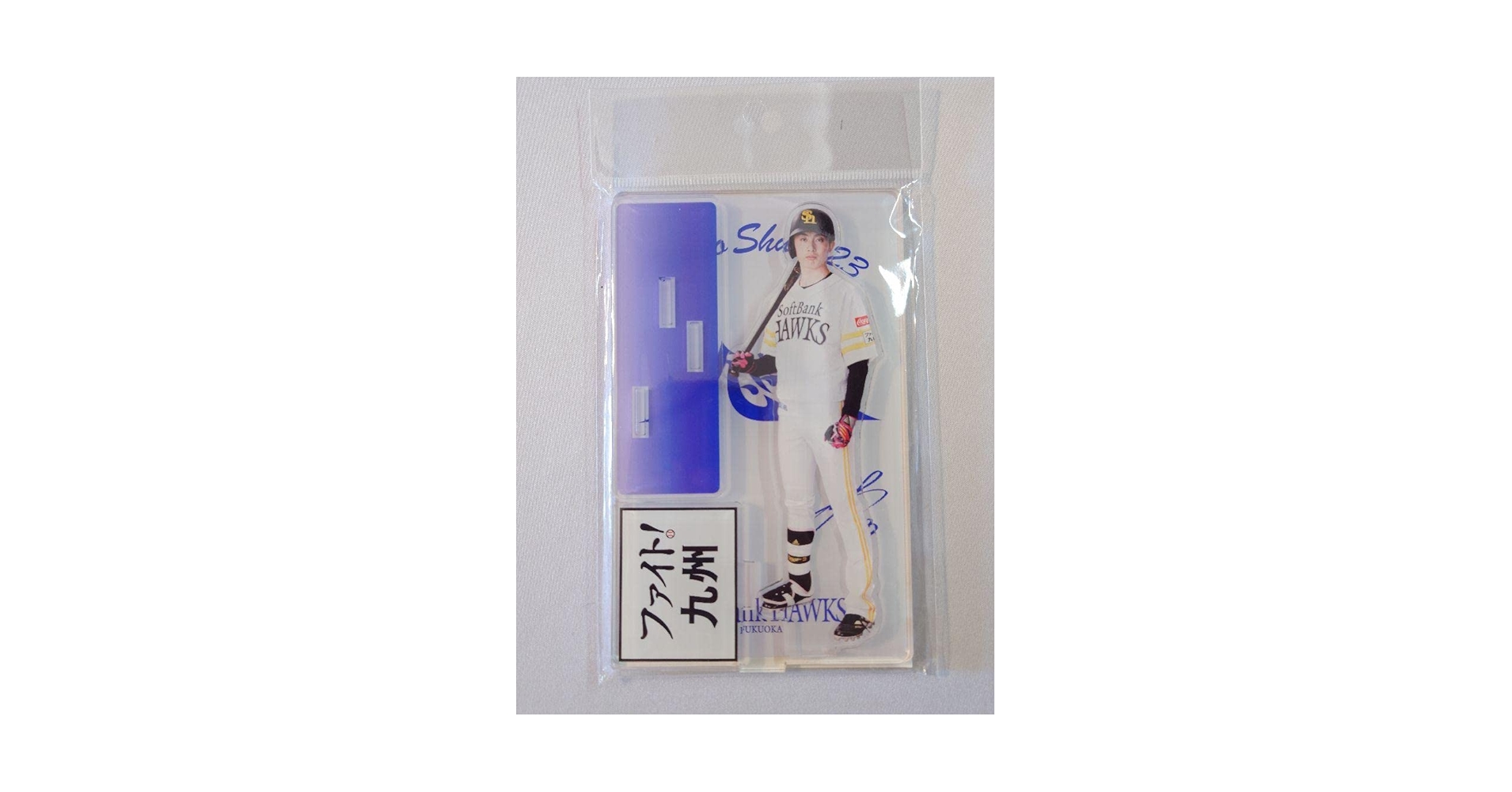 周東佑京　受注発注アクリルスタンド3種 Softbank Hawks Ukyo Shuto Acrylic Stands | www